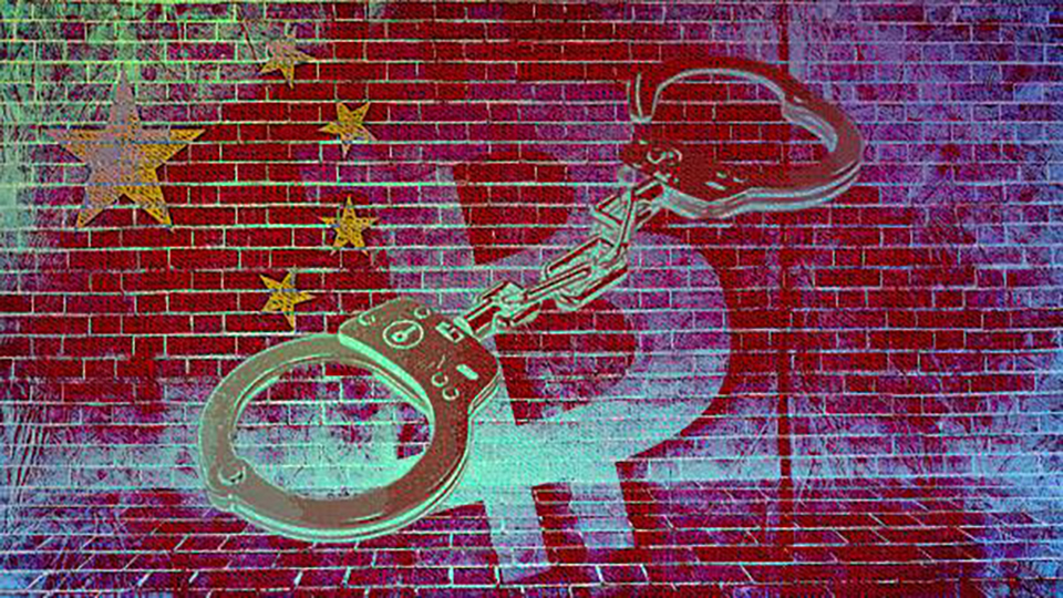 تشدید ممنوعیت رمز ارز ها در چین
